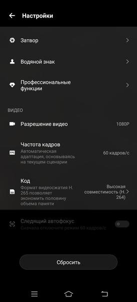 Смартфон vivo X50:, фото 40