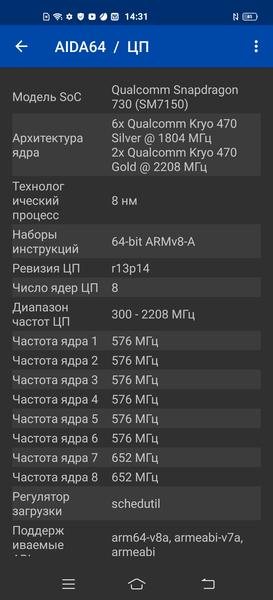 Смартфон vivo X50:, фото 118