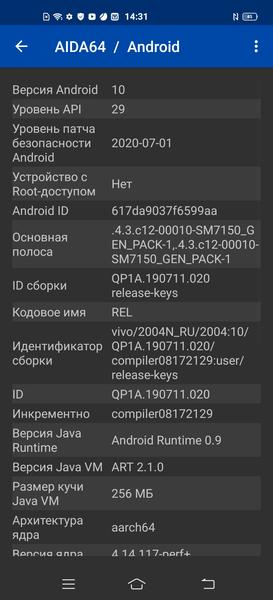 Смартфон vivo X50:, фото 119
