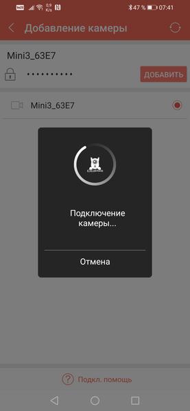 Автомобильный видеорегистратор DDpai mini3:, фото 27
