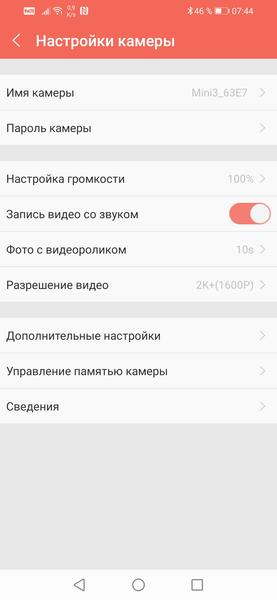 Автомобильный видеорегистратор DDpai mini3:, фото 30