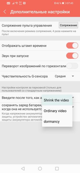 Автомобильный видеорегистратор DDpai mini3:, фото 31