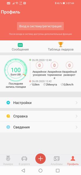 Автомобильный видеорегистратор DDpai mini3:, фото 29