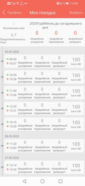 Автомобильный видеорегистратор DDpai mini3:, фото 37