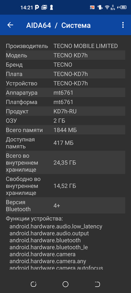 Смартфон Tecno Spark 5:, фото 67