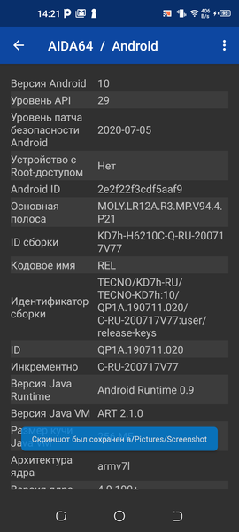 Смартфон Tecno Spark 5:, фото 68