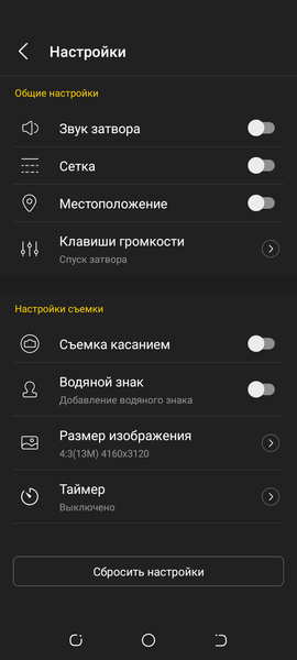 Смартфон Tecno Spark 5:, фото 33