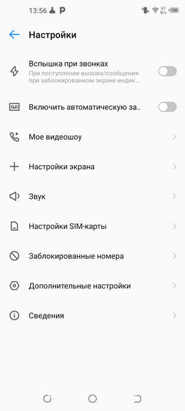 Смартфон Tecno Spark 5:, фото 62