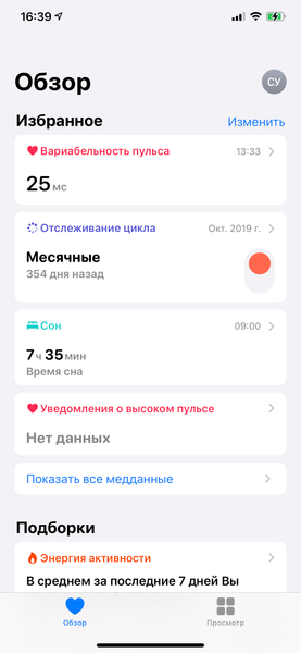 Умные часы Apple Watch Series 6:, фото 23