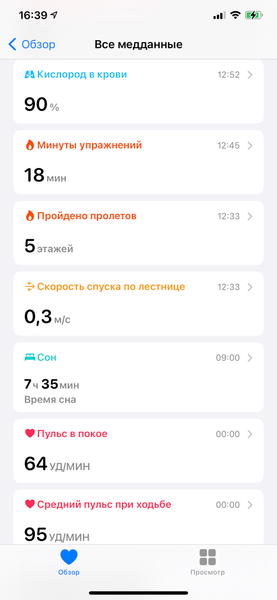 Умные часы Apple Watch Series 6:, фото 24
