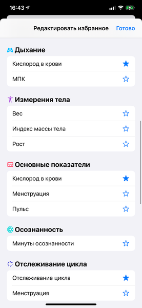 Умные часы Apple Watch Series 6:, фото 25