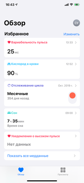 Умные часы Apple Watch Series 6:, фото 26