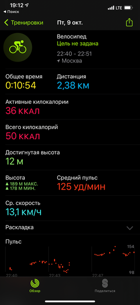 Умные часы Apple Watch Series 6:, фото 29
