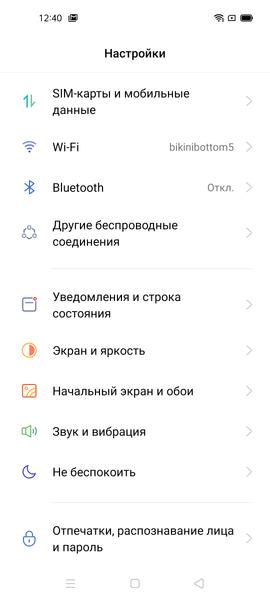 Смартфон Realme 7 Pro:, фото 71