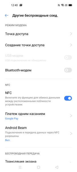 Смартфон Realme 7 Pro:, фото 65