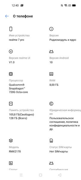 Смартфон Realme 7 Pro:, фото 72
