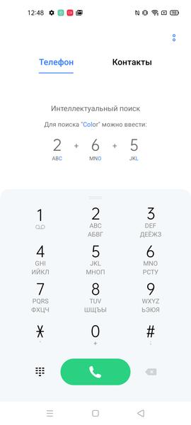 Смартфон Realme 7 Pro:, фото 66