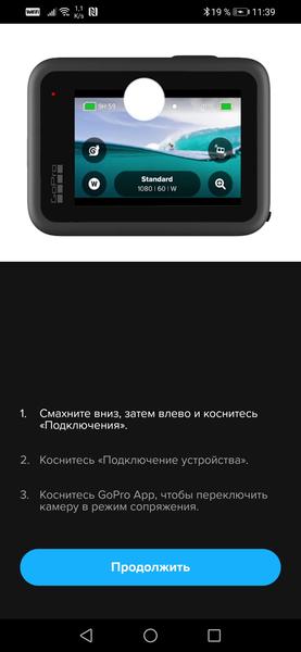 Экшн-камера GoPro Hero9 Black:, фото 104