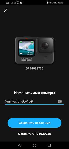 Экшн-камера GoPro Hero9 Black:, фото 105