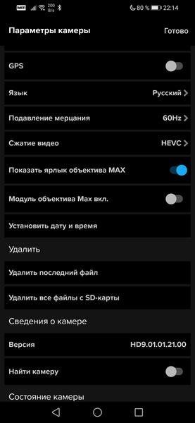 Экшн-камера GoPro Hero9 Black:, фото 115