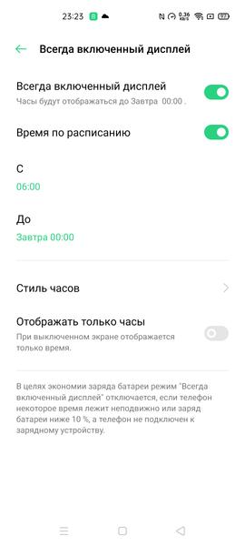 Смартфон Oppo Reno4 lite:, фото 15