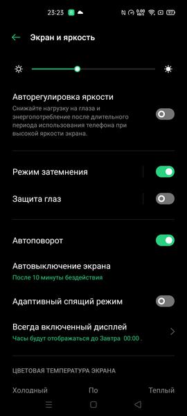 Смартфон Oppo Reno4 lite:, фото 16