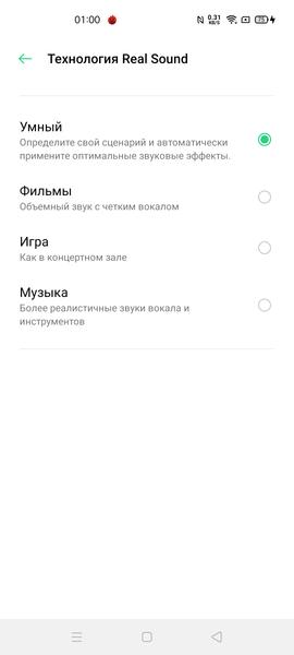 Смартфон Oppo Reno4 lite:, фото 75