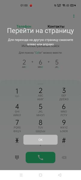 Смартфон Oppo Reno4 lite:, фото 67