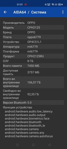 Смартфон Oppo Reno4 lite:, фото 77