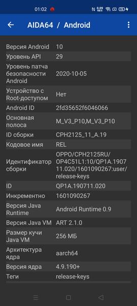 Смартфон Oppo Reno4 lite:, фото 78