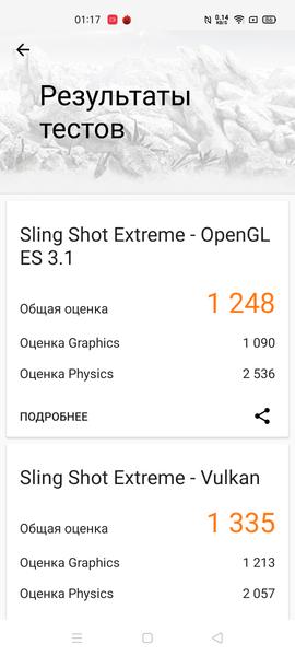 Смартфон Oppo Reno4 lite:, фото 83