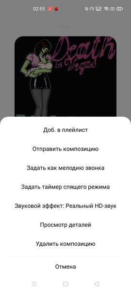 Смартфон Oppo Reno4 lite:, фото 76