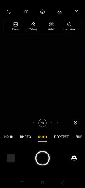 Смартфон Oppo Reno4 lite:, фото 36