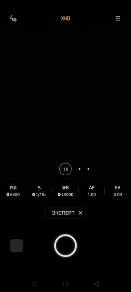 Смартфон Oppo Reno4 lite:, фото 37