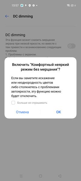 Смартфон Realme 7 Pro:, фото 17