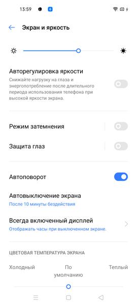 Смартфон Realme 7 Pro:, фото 36