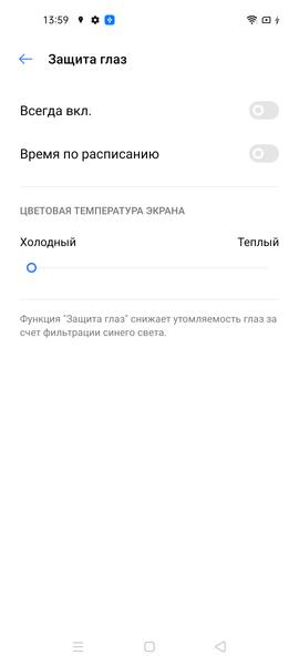 Смартфон Realme 7 Pro:, фото 37