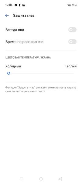 Смартфон Realme C15:, фото 29