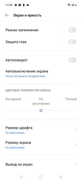 Смартфон Realme C15:, фото 26