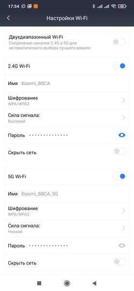 Беспроводной роутер Xiaomi Mi AX1800:, фото 12