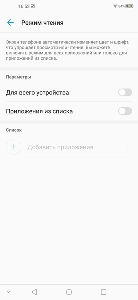 Смартфон ZTE Blade V2020:, фото 30