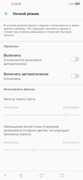 Смартфон ZTE Blade V2020:, фото 31