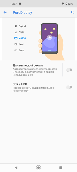 Смартфон Nokia 8.3 5G:, фото 19