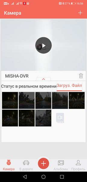 Видеорегистратор DDPAI Mini5:, фото 30