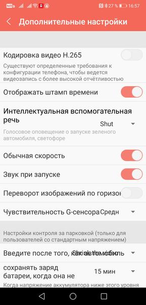 Видеорегистратор DDPAI Mini5:, фото 27