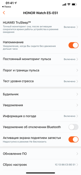 Умные часы Honor Watch ES:, фото 12