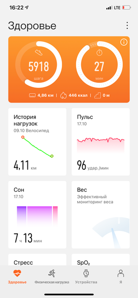 Умные часы Honor Watch ES:, фото 13