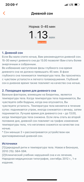 Умные часы Honor Watch ES:, фото 19