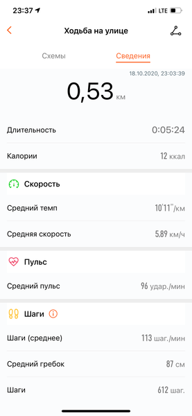 Умные часы Honor Watch ES:, фото 20