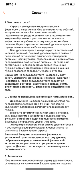 Умные часы Honor Watch ES:, фото 23